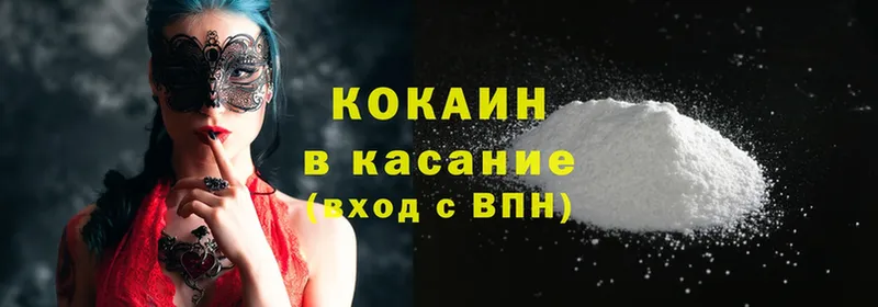 купить наркоту  shop как зайти  Cocaine Эквадор  Заволжье 