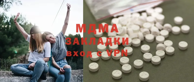 MDMA молли  blacksprut ONION  Заволжье 