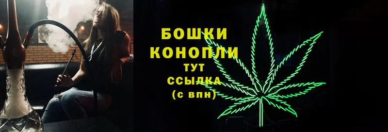 Бошки марихуана Ganja  Заволжье 